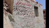 ضريح الإمام القرطبي (2)