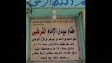ضريح الإمام القرطبي (1)_1