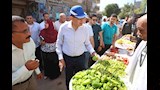 جولة ميدانية