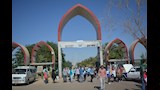 جامعة أسوان