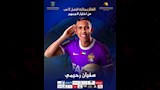 سفيان رحيمي (4)