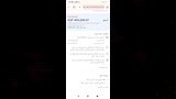 ظاهرة كسوف الشمس في الأقصر (3)