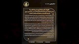 القوات المسلحة تحبط تهريب شحنات أسلحة وذخائر عبر الظهير الصحراوي بأسوان (3)