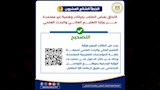 الأخطاء الشائعة قبل تسجيل الرغبات  (12)