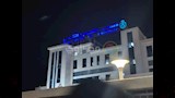 المستشفى