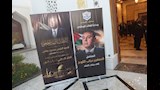 عزاء سفير فلسطين دياب اللوح بالقاهرة