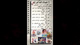 اسعار تذاكر السينما وقت عرض فيلم امريكا شيكا بيكا