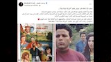 مدحت العدل على فيسبوك