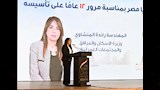احتفالية مرور 12 عامًا على تأسيس صندوق تحيا مصر (7)