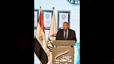 احتفالية مرور 12 عامًا على تأسيس صندوق تحيا مصر (34)