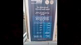 الأتوبيس البرمائي (9)