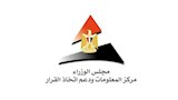 الحكومة ترصد تداعيات حرب إيران على الطاقة والممرات البحرية.. تفاصيل