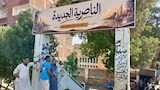 أهالي الناصرية بأسوان ينظفون منطقتهم ويحاربون تجار المخدرات -صور