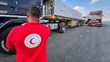 الهلال الأحمر