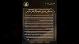القوات المسلحة تنفذ مشروعًا لمراكز القيادة الاستراتيجي التعبوي (1)