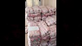 الفين كيس سكر ناقص الوزن