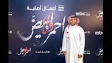 فهد البتيري