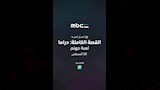 طرح إعلان مسلسل لعبة جهنم