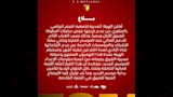 نجم المتلوي ينسحب من الدوري التونسي