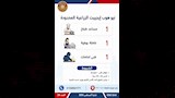 وزارة العمل تعلن توفير 1355 فرصة عمل جديدة (6)