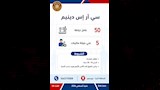 وزارة العمل تعلن توفير 1355 فرصة عمل جديدة (8)