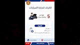 وزارة العمل تعلن توفير 1355 فرصة عمل جديدة (10)