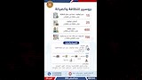 وزارة العمل تعلن توفير 1355 فرصة عمل جديدة (5)