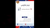 وزارة العمل تعلن توفير 1355 فرصة عمل جديدة (9)