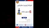 وزارة العمل تعلن توفير 1355 فرصة عمل جديدة (14)