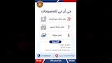 وزارة العمل تعلن توفير 1355 فرصة عمل جديدة (15)