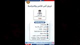 وزارة العمل تعلن توفير 1355 فرصة عمل جديدة (13)