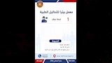 وزارة العمل تعلن توفير 1355 فرصة عمل جديدة (24)