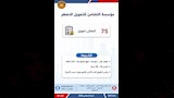 وزارة العمل تعلن توفير 1355 فرصة عمل جديدة (1)
