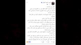 تعليق النائب البرلماني أمير الجزار