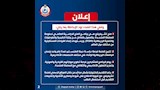 ''الصحة'' تعلن فتح باب التقديم لمنح تشيفيننج البريطانية وهذه شروط القبول