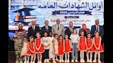 تكريم أوائل الثانوية والإعدادية والدبلومات الفنية بالإسكندرية  (13)