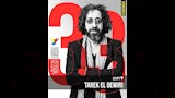 المخرج والممثل المسرحي طارق الدويري