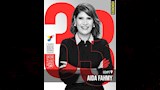 الفنانة عايدة فهمي