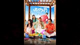 فيلم الجواهرجي_2