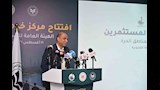  افتتاح مركز خدمات المستثمرين في بنها