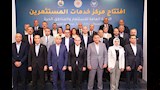  افتتاح مركز خدمات المستثمرين في بنها