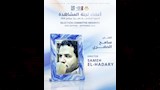 مهرجان الإسكندرية المسرحي (6)