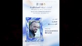 مهرجان الإسكندرية المسرحي (3)