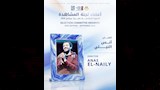 مهرجان الإسكندرية المسرحي (2)