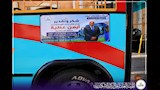 أتوبيس متهالك يتحول إلى طفطف سياحي بالإسكندرية (4)