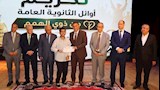 تكريم أوائل الشهادات العامة بالقناطر الخيرية (8)