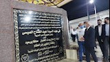 افتتاح بئر العظام في بورسعيد