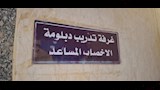 IMG-20260818-WA0011