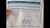 تعليم البحيرة تكشف حقيقة أزمة ملفات 50 تلميذًا بمدرسة لغات (1)