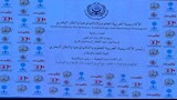 بروتوكول تعاون بين نقابة الإعلاميين والأكاديمية العربية (11)
